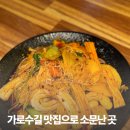 샤오당쟈 | 신사동 맛집, 계속 생각나는 샤오당쟈 마라샹궈 솔직 후기