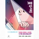 창비환경 이미지