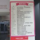 자가제빵선명희피자경주