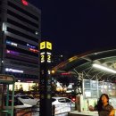 이모네떡볶기