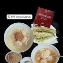 서촌 안덕 만둣국 미쉐린 맛집 평일 웨이팅 후기, 고추튀김까지 추천