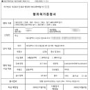 도형건축사사무소 이미지
