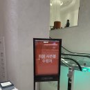 서수원골프존 | [수원 스타필드/콩코드 피트니스 클럽] 방문 솔직 후기, 도슨트 투어 후기
