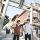 MBS(엠비에스) | [BL주절] 240615 + 아카사카 6화 ~ 9화 후기