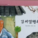 김육불망비 네이버블로그