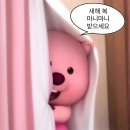 [행복대학] 오페라, 뮤지컬, 재즈 이야기 | [뮤지컬 리뷰] 야가미 라이토랑 엘 중에 누가 더 호상일까?