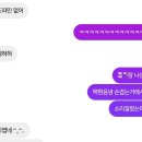 윤아축사 | 12월 일기