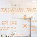헬로밀가루강릉점