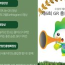 (주)윤성산업개발 이미지