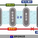 갑천우안도로 이미지