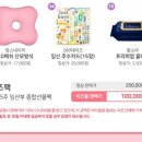 미즈몰