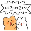 털로덮인친구들(키녹점) 이미지