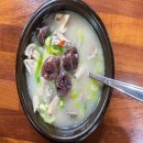 옛날토종국 이미지