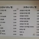 벌교제일수산 이미지