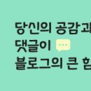 푸른종합관리 이미지