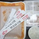 만조아구찜 - 북구 양정5길 1 | 만조아구찜