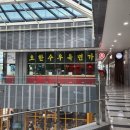 오한수 우육면가 가산한라원앤원점 | 가산디지털단지역맛집 오한수우육면가 홍콩우육탕면 내돈내산 후기