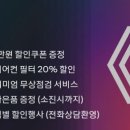 르노코리아서비스 물금점 이미지