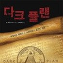 마스플랜 이미지