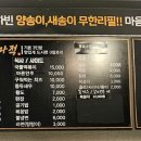 라하농장 이미지