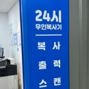 프린트샵
