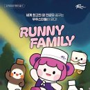 친구식품