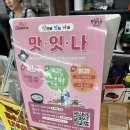 나주목사고을시장 | 나주목사고을시장 나주여행 전통시장구경 시장반찬 나주가볼만한 곳