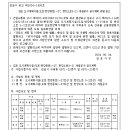 소로3-27 이미지