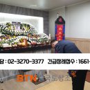 수원중앙병원 이미지