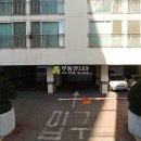 역곡로20번길 이미지