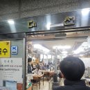둔산중로-40 | 대선칼국수 | 대전 둔산동 70년 전통 본점 줄서는 맛집 본점 내돈내산