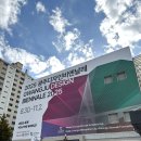 비엔날레병원 | [2025 광주비엔날레] 너라는 세계 You, The World 관람 후기