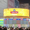 한국번역거래소 | 중국 칭다오 <타이동 야시장> 가는법 고덕지도 꿔바로우, 새우완탕면 맛집 위치 후기