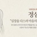 정심#(정심삽) | 조울증자가진단 - 감정기복이 너무 심해서 조절이 안된다면?