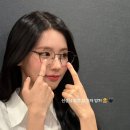 아이룩안경 이미지