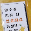 감나무집별미 이미지