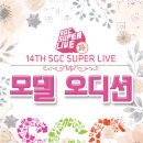 S&G 엔터테이먼트 이미지