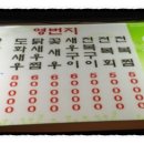 꽃새우 영번지 이미지