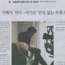 S/이승한의 술탄 오브 더 티브이/‘성폭력’ 조현훈 감독 복귀 논란/성추행 가해자, 피디→작가로 ‘반성 없는 우회 복귀’(민중이 깨어나 이미지