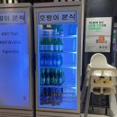 서현 호랑이 분식, 매콤한 즉석떡볶이 맛집