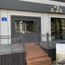 소담헤어샵 - 달서구 도원남로 18 | 소담헤어샵