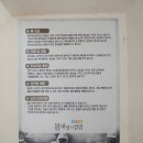 봄내멸치쌈밥 이미지