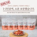 놀라운 본전게장 이미지