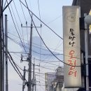 물만난오징어 이미지