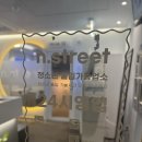 연예인노래연습장 | 수원 인계동 코인노래방 엔스트릿코인노래연습장