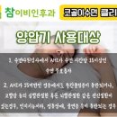 세안이비인후과의원 이미지