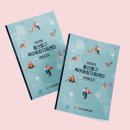 동구종합디자인