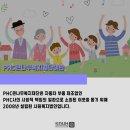 의료법인 큰나무의료재단 네이버블로그