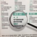 이기정내과의원 이미지