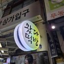 롯데와인현대대전점